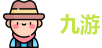 九游娱乐